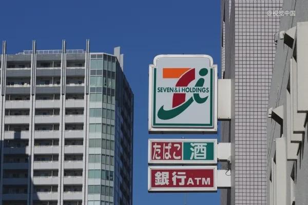 便利店要被卖了爱游戏平台最牛