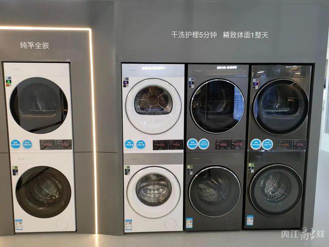 科技家电新风尚！内江以旧换新“盛惠不停”爱游戏(ayx)中国网站COLMO引领(图5)