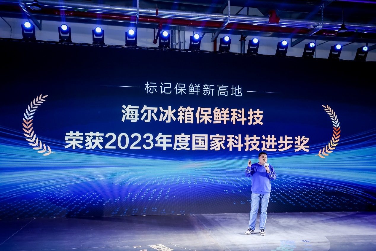 尔冰箱全网领跑单品霸榜双渠道TOP1爱游戏app最新登录入口双十一：海(图3)