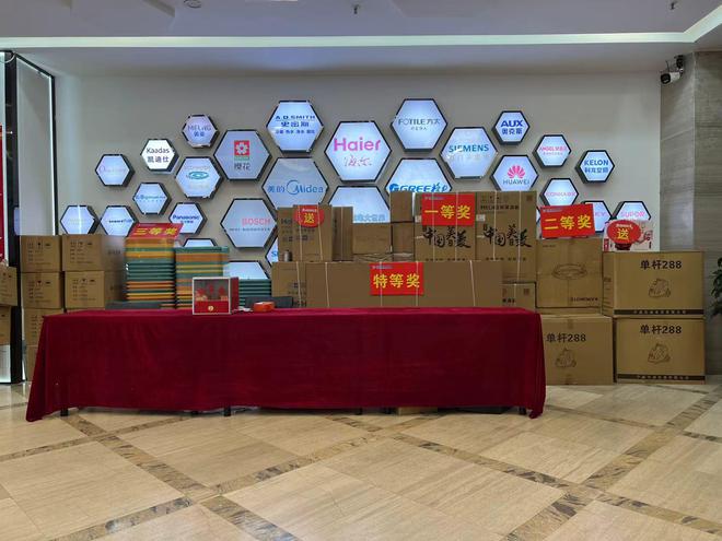 ”促消费活动暨海信百亿补贴活动在南阳家电大世界盛大启动爱游戏app体育南阳市2024年“惠享南都 欢购国庆(图4)