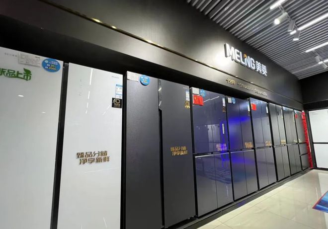 ”促消费活动暨海信百亿补贴活动在南阳家电大世界盛大启动爱游戏app体育南阳市2024年“惠享南都 欢购国庆(图6)