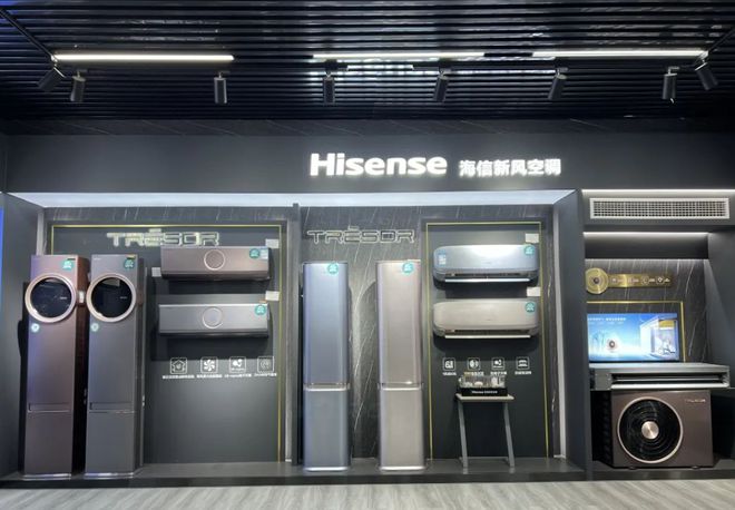 ”促消费活动暨海信百亿补贴活动在南阳家电大世界盛大启动爱游戏app体育南阳市2024年“惠享南都 欢购国庆(图11)