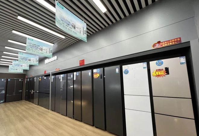 ”促消费活动暨海信百亿补贴活动在南阳家电大世界盛大启动爱游戏app体育南阳市2024年“惠享南都 欢购国庆(图13)