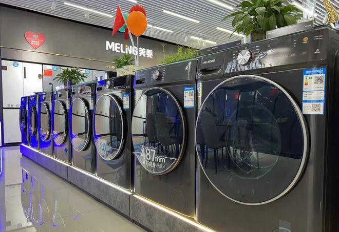 ”促消费活动暨海信百亿补贴活动在南阳家电大世界盛大启动爱游戏app体育南阳市2024年“惠享南都 欢购国庆(图15)