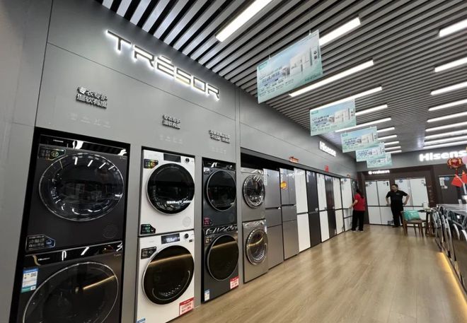 ”促消费活动暨海信百亿补贴活动在南阳家电大世界盛大启动爱游戏app体育南阳市2024年“惠享南都 欢购国庆(图16)