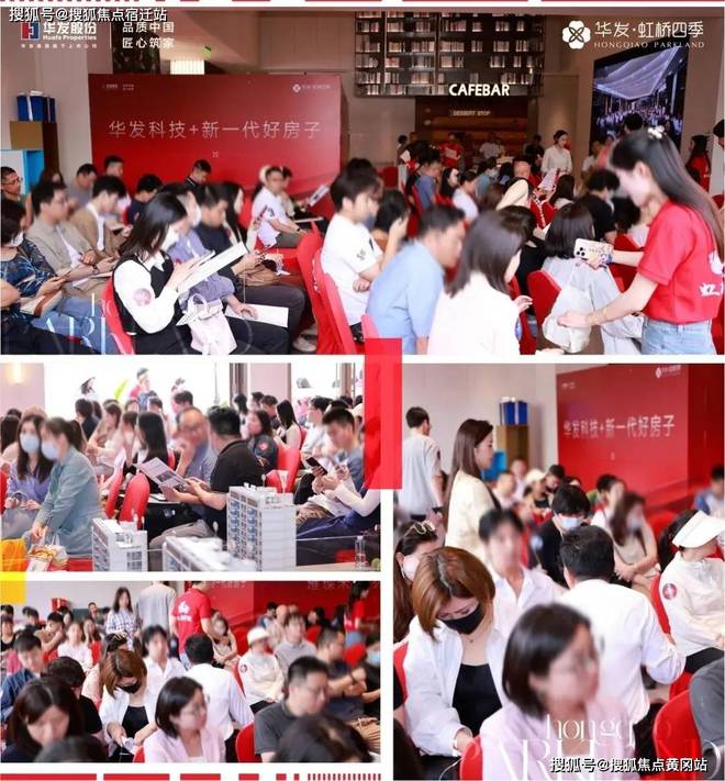 网站】华发虹桥四季--上海房天下爱游戏入口华发虹桥四季【2024(图6)