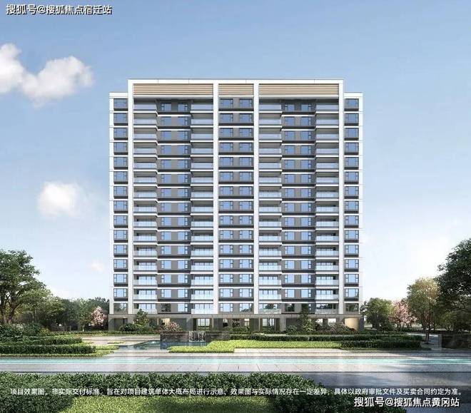 网站】华发虹桥四季--上海房天下爱游戏入口华发虹桥四季【2024(图14)