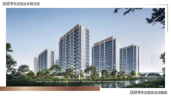 网站】华发虹桥四季--上海房天下爱游戏入口华发虹桥四季【2024(图21)