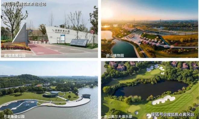 网站】华发虹桥四季--上海房天下爱游戏入口华发虹桥四季【2024(图18)