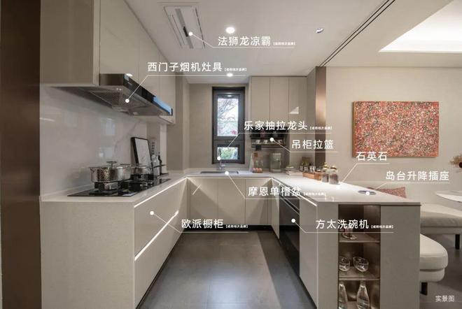 站）楼盘测评-优缺点分析附详细资料爱游戏最新2024华润映江润府（网(图4)