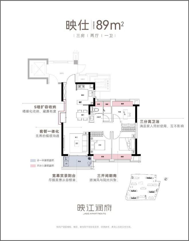 站）楼盘测评-优缺点分析附详细资料爱游戏最新2024华润映江润府（网(图9)