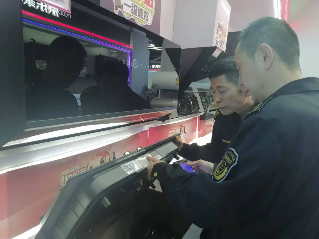 监督管理局开展能效水效标识专项执法检查AYX爱游戏APP基层动态城关区市场