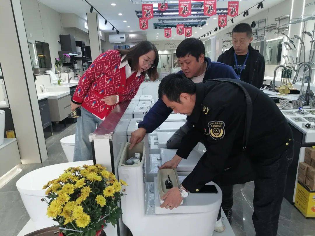 监督管理局开展能效水效标识专项执法检查AYX爱游戏APP基层动态城关区市场(图2)