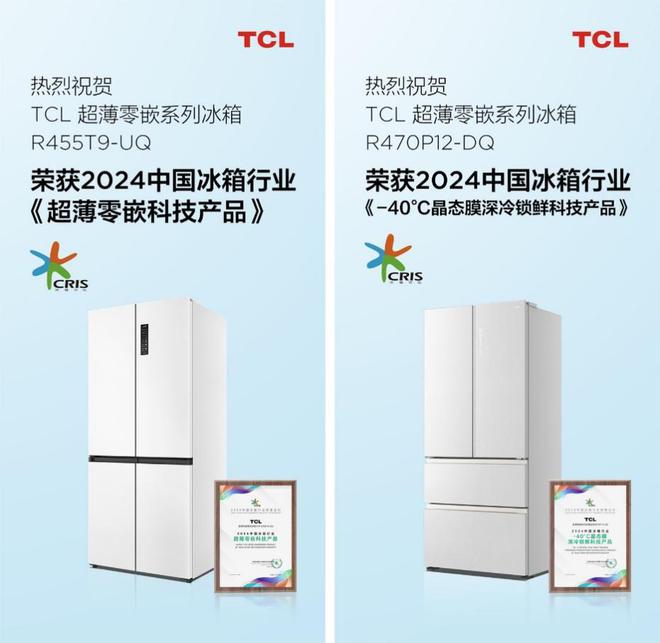 味元宵精品冰箱的保鲜秘籍揭秘爱游戏app手机版不一样的美(图7)