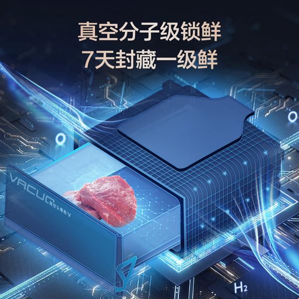 高品质冰箱：海信引领未来厨房生活爱游戏app2025最值得推荐的(图3)