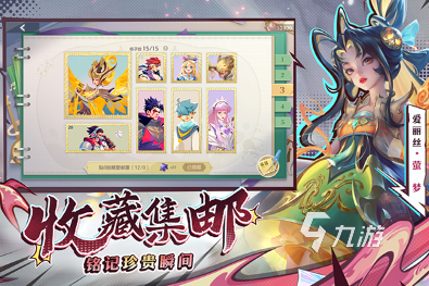 推荐 2025好玩的联机排行爱游戏app宿舍联机玩的游戏(图2) 推荐 2025好玩的联机排行爱游戏app宿舍联机玩的游戏(图2)