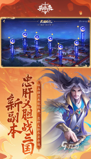 推荐 2025好玩的联机排行爱游戏app宿舍联机玩的游戏(图3) 推荐 2025好玩的联机排行爱游戏app宿舍联机玩的游戏(图3)