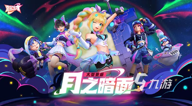 推荐 2025好玩的联机排行爱游戏app宿舍联机玩的游戏(图5) 推荐 2025好玩的联机排行爱游戏app宿舍联机玩的游戏(图5)