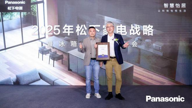 冰箱行业千亿市场 奥维语会爱游戏ayx三大升级重构