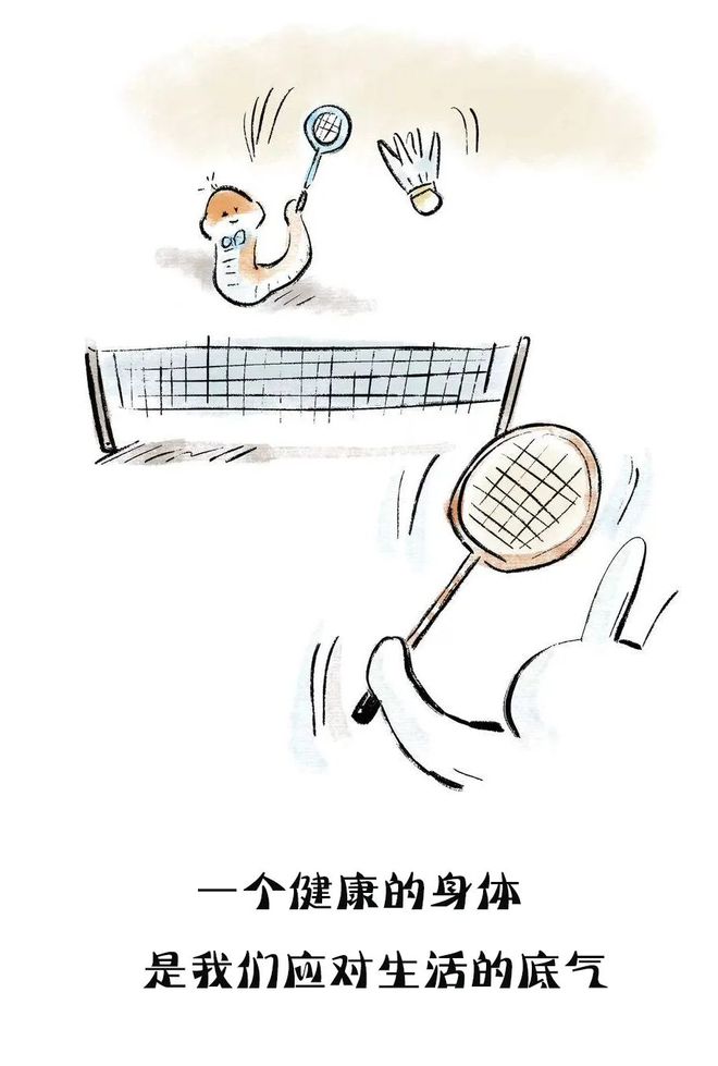 束时间→｜早安 珠海爱游戏体育沙尘天气结(图3)