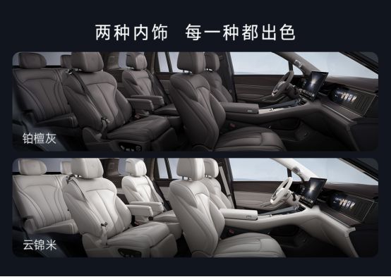 「技术鱼池」放大招！杀入中大型 SUV 市场爱游戏ayx网站3898 万起！腾势 N9(图20)