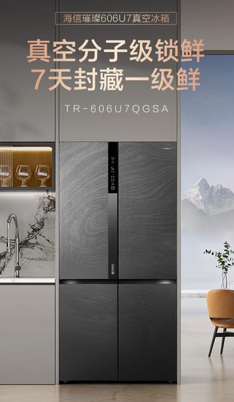 看：主动除菌急速净味功能已成高端机型标配爱游戏app网站手机版2025冰箱选购必