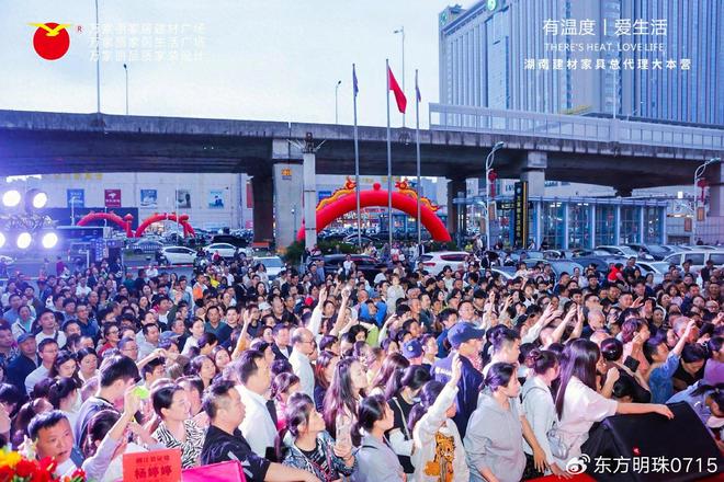 丽箭牌卫浴革新沐浴仪式ayx爱游戏app万家(图2)