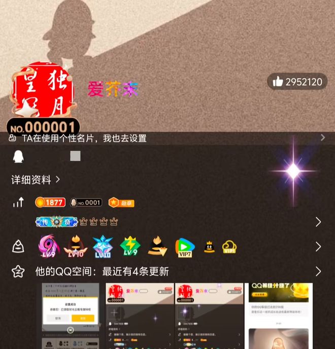 ltra 登陆《GT 赛车 7》；全球首个满级 QQ 收获「金企鹅」爱游戏app最新登录入口抖音整治高考「AI 押题」；小米 SU7 U(图8)