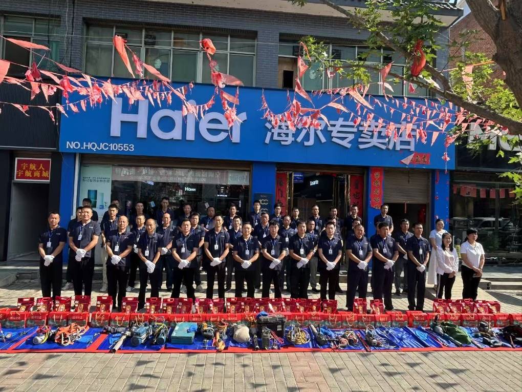 谨慎！海尔金秋家装节给你支招！爱游戏体育家装旺季！选家电务必(图3)