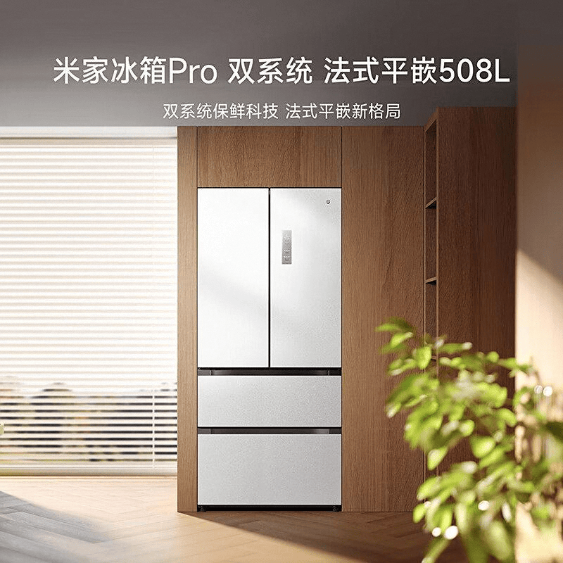 榜及特色解析！推荐10个口碑好的冰箱！爱游戏(ayx)中国网站冰箱名牌排行(图6)