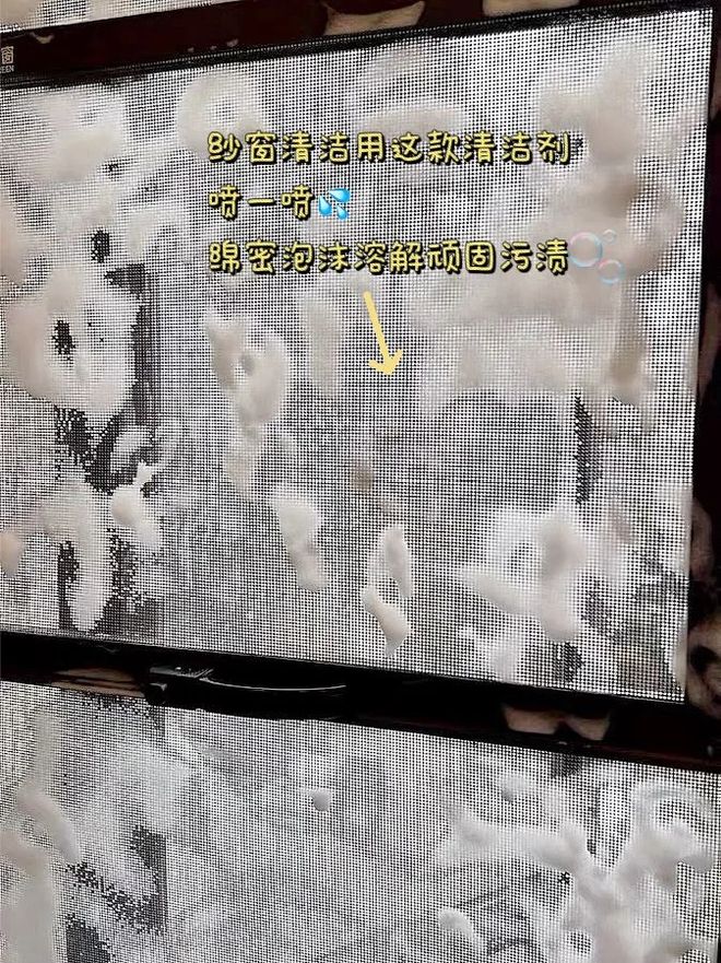 慧”！感觉离谱却解决不少生活痛点爱游戏app看了年轻人的“生活智(图12)