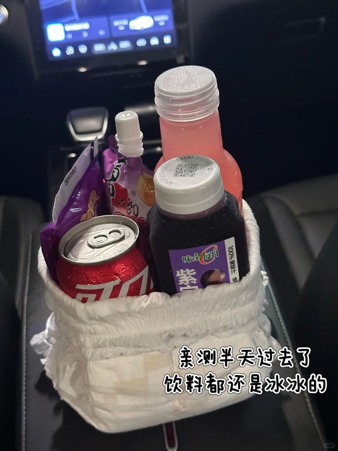 慧”！感觉离谱却解决不少生活痛点爱游戏app看了年轻人的“生活智(图23)