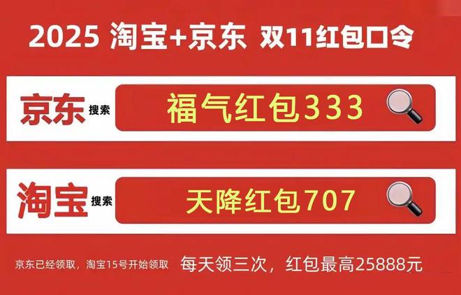 22日消息：最后一轮10月申领中领取入口方法攻略爱游戏app入口“国补”恢复继续！国补政策10月(图2)