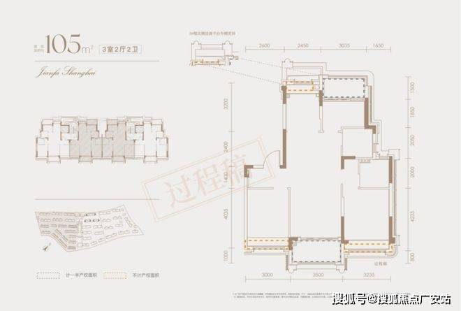 - 环境 价格地址楼盘详情配套电话交房时间配套电话交房时间爱游戏平台建发海宸 (售楼处) 首页 -建发海宸销售中心(图9)