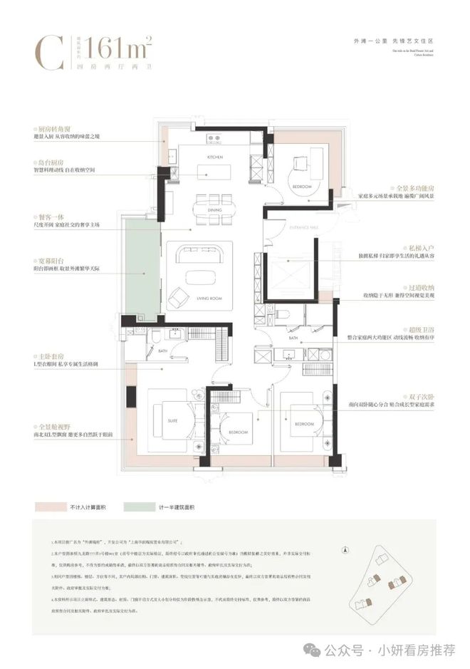 府售楼处发布：线上预约可享团购优惠爱游戏平台最新百度热搜@华润外滩瑞(图26)