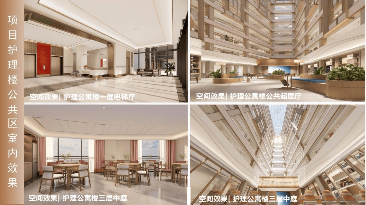 家北京友谊城心社区城心养老服务特色解析2026最新ayx爱游戏app北京阿尔茨海默病专护社区大家的(图9)